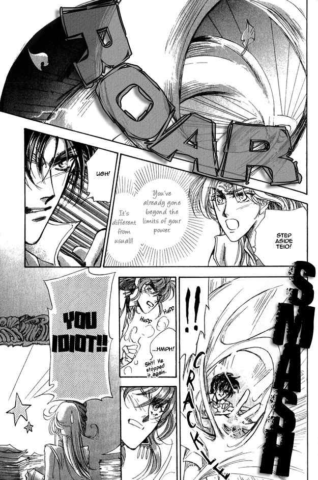 Jadou - Tenmou Yatan Chapter 3 page 10 - Chapter 3
