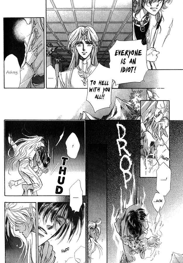 Jadou - Tenmou Yatan Chapter 3 page 11 - Chapter 3