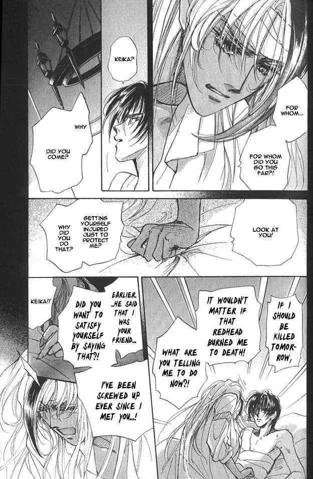Jadou - Tenmou Yatan Chapter 3 page 14 - Chapter 3