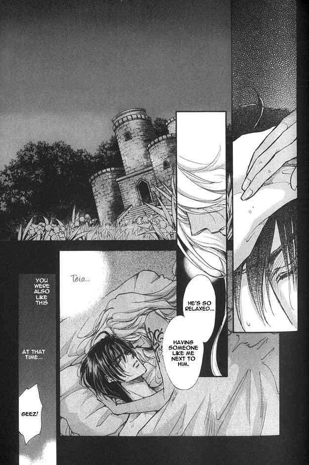 Jadou - Tenmou Yatan Chapter 3 page 18 - Chapter 3