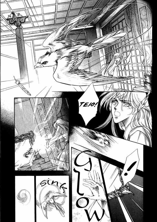 Jadou - Tenmou Yatan Chapter 3 page 2 - Chapter 3