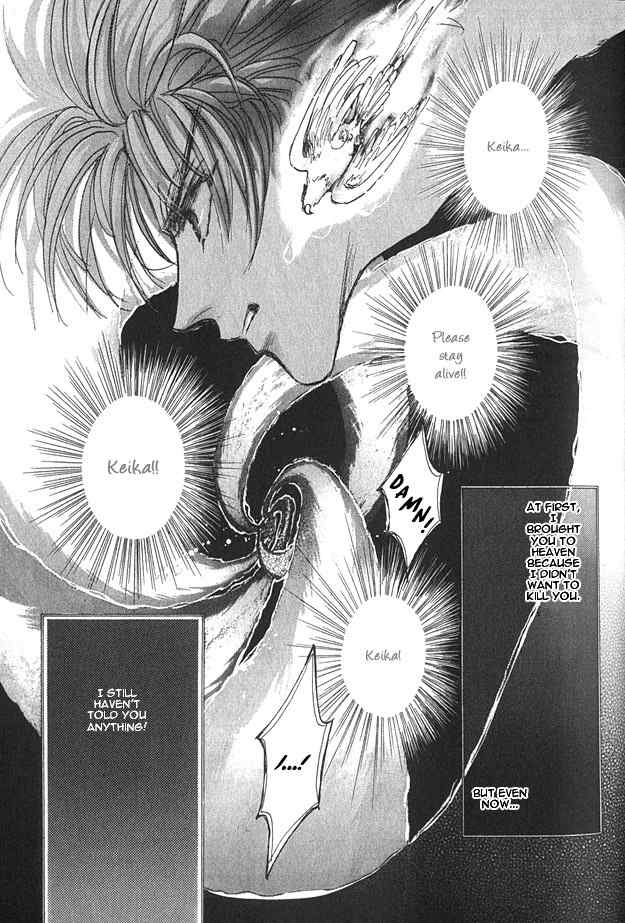 Jadou - Tenmou Yatan Chapter 3 page 4 - Chapter 3
