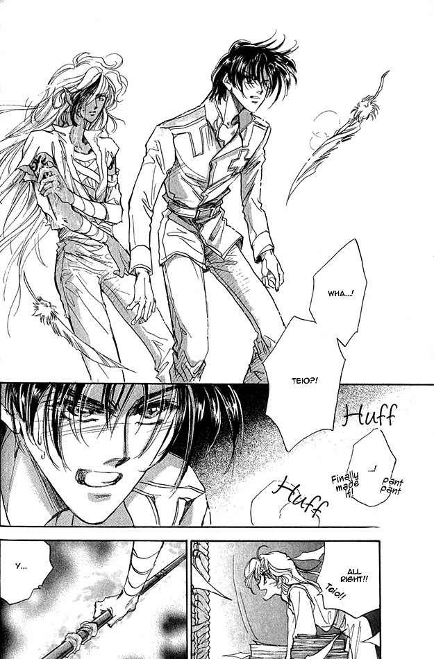 Jadou - Tenmou Yatan Chapter 3 page 7 - Chapter 3