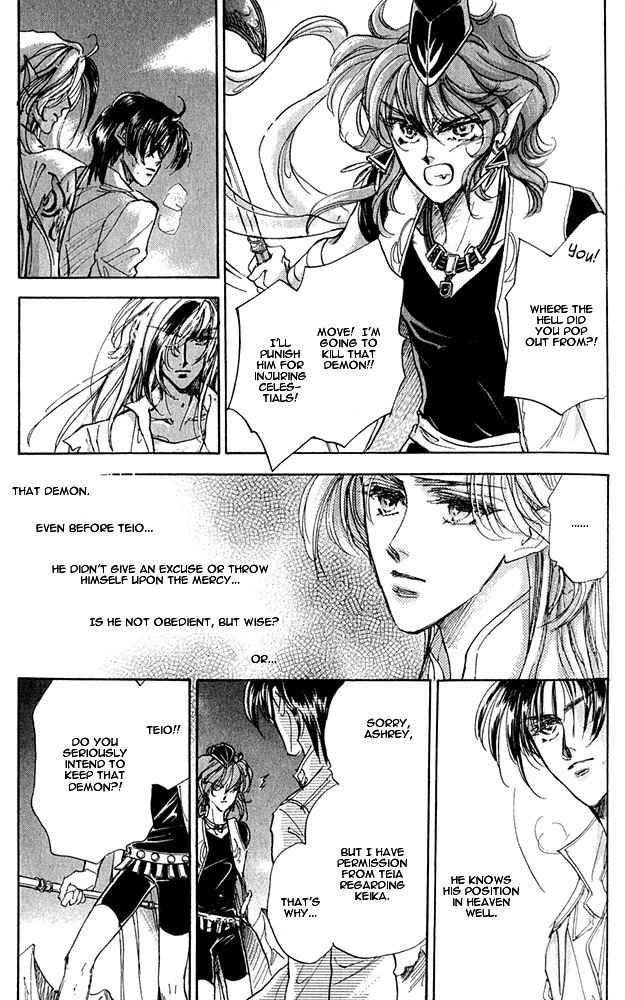 Jadou - Tenmou Yatan Chapter 3 page 8 - Chapter 3