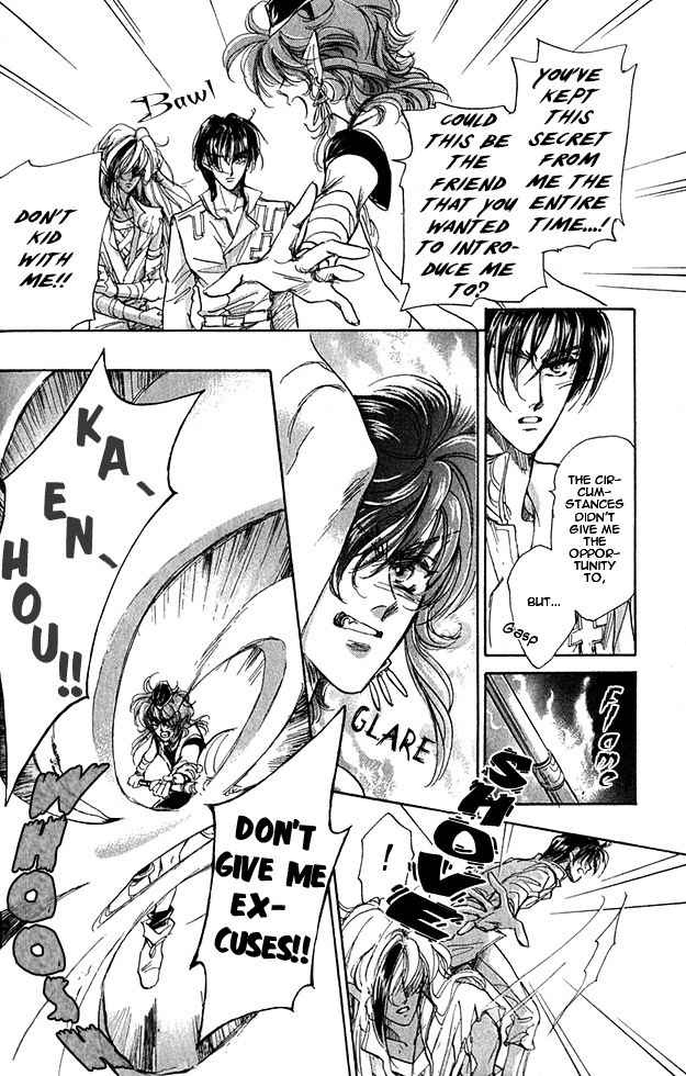Jadou - Tenmou Yatan Chapter 3 page 9 - Chapter 3