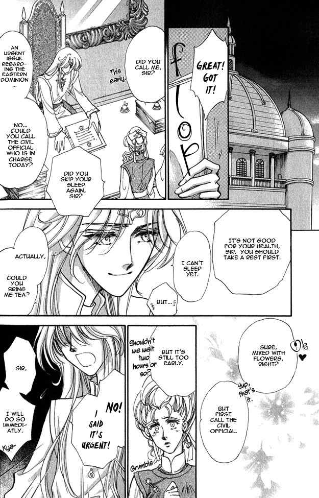 Jadou - Tenmou Yatan Chapter 4 page 12 - Chapter 4