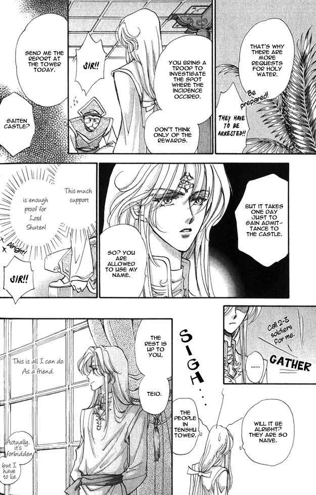 Jadou - Tenmou Yatan Chapter 4 page 14 - Chapter 4