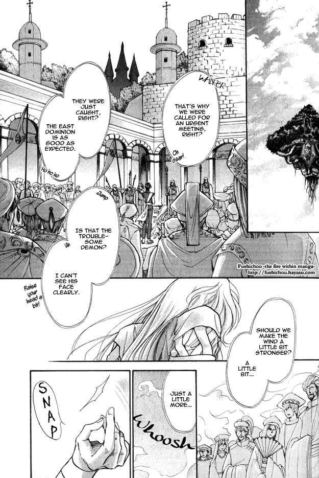 Jadou - Tenmou Yatan Chapter 4 page 15 - Chapter 4