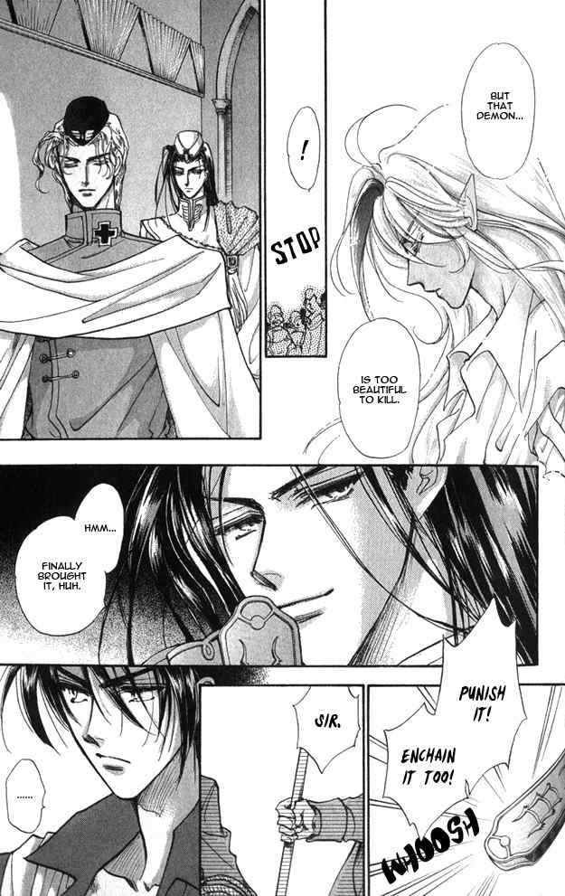 Jadou - Tenmou Yatan Chapter 4 page 17 - Chapter 4