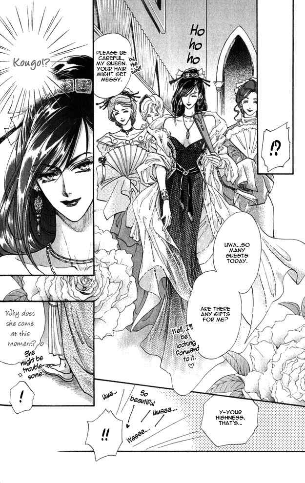 Jadou - Tenmou Yatan Chapter 4 page 18 - Chapter 4