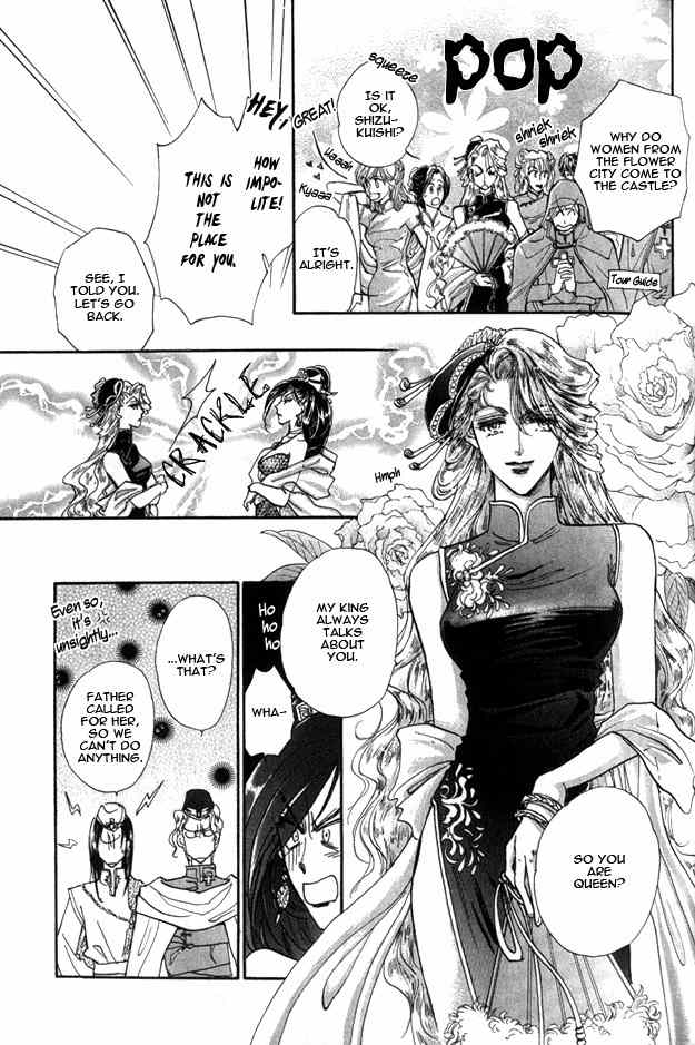 Jadou - Tenmou Yatan Chapter 4 page 19 - Chapter 4