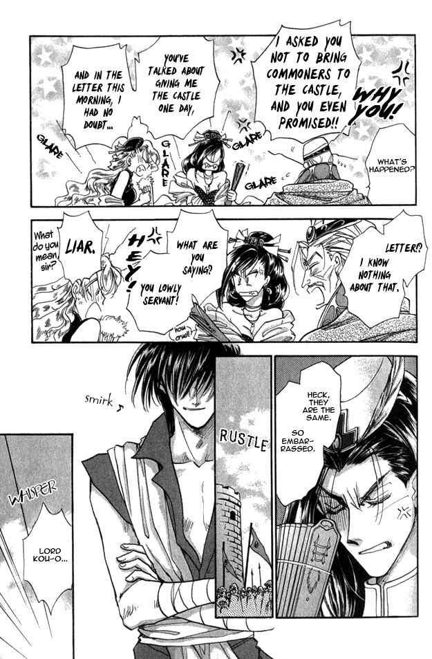 Jadou - Tenmou Yatan Chapter 4 page 21 - Chapter 4