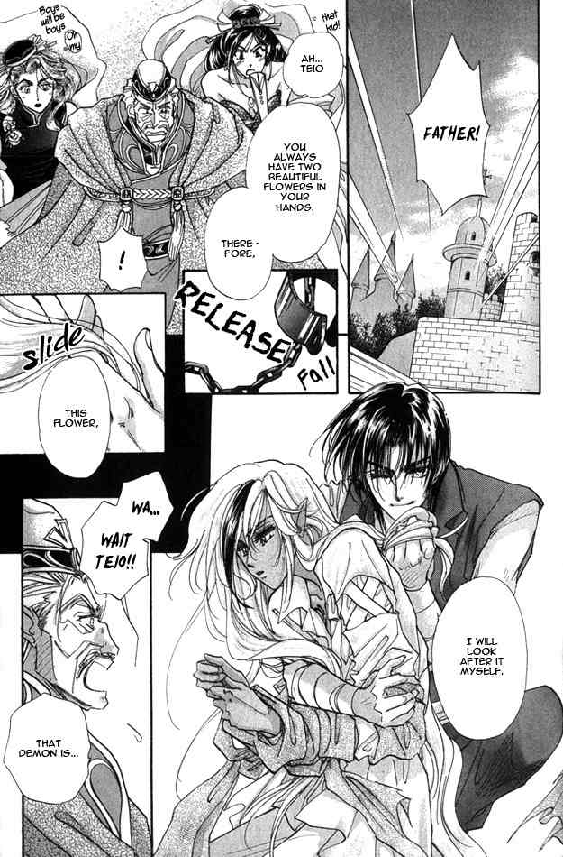 Jadou - Tenmou Yatan Chapter 4 page 23 - Chapter 4