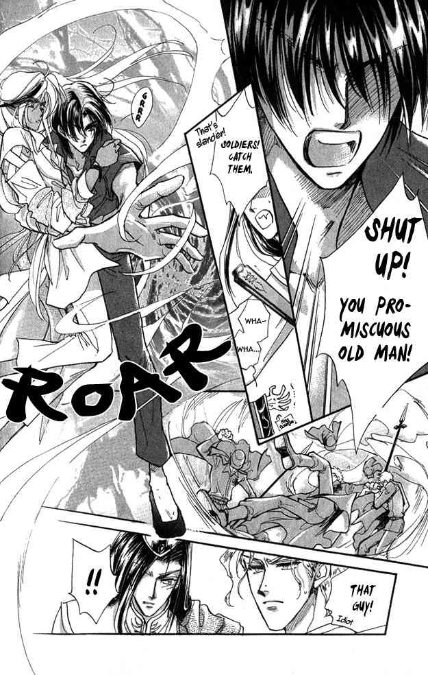 Jadou - Tenmou Yatan Chapter 4 page 24 - Chapter 4