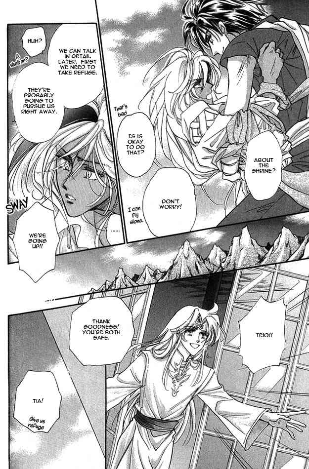 Jadou - Tenmou Yatan Chapter 4 page 28 - Chapter 4