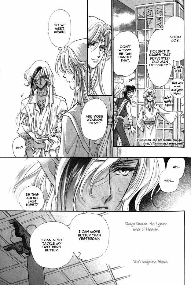 Jadou - Tenmou Yatan Chapter 4 page 29 - Chapter 4