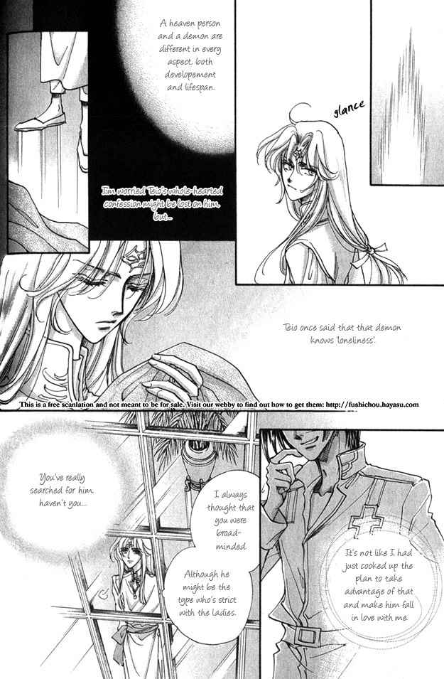 Jadou - Tenmou Yatan Chapter 4 page 32 - Chapter 4