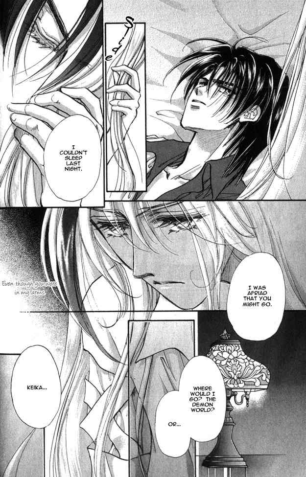 Jadou - Tenmou Yatan Chapter 4 page 34 - Chapter 4
