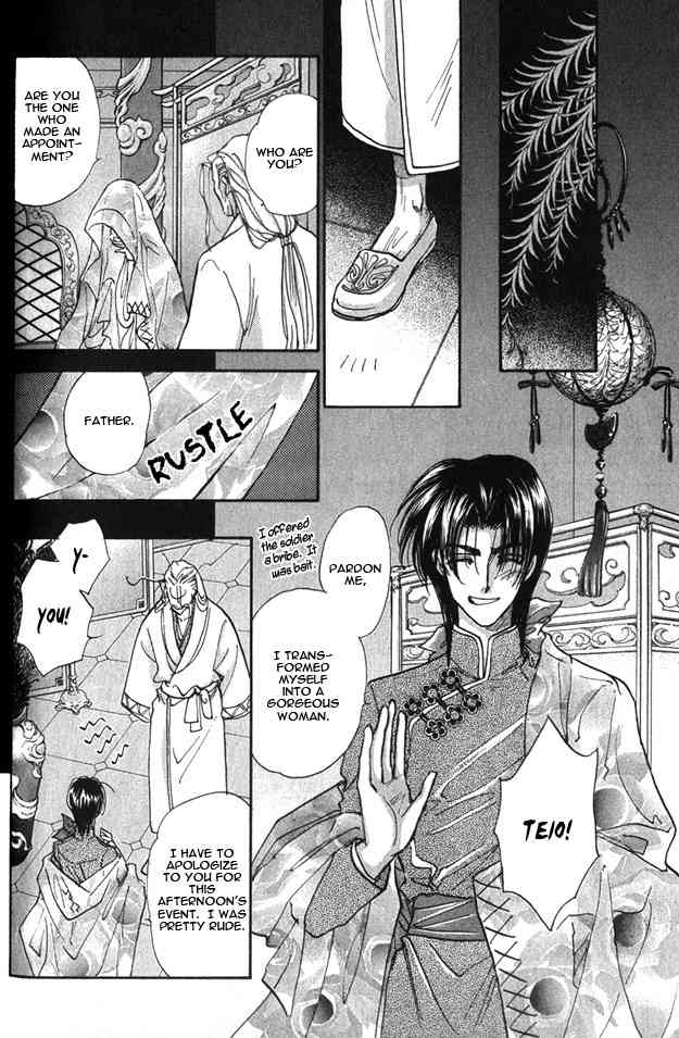Jadou - Tenmou Yatan Chapter 4 page 38 - Chapter 4