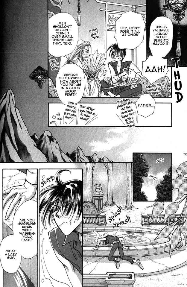 Jadou - Tenmou Yatan Chapter 4 page 40 - Chapter 4