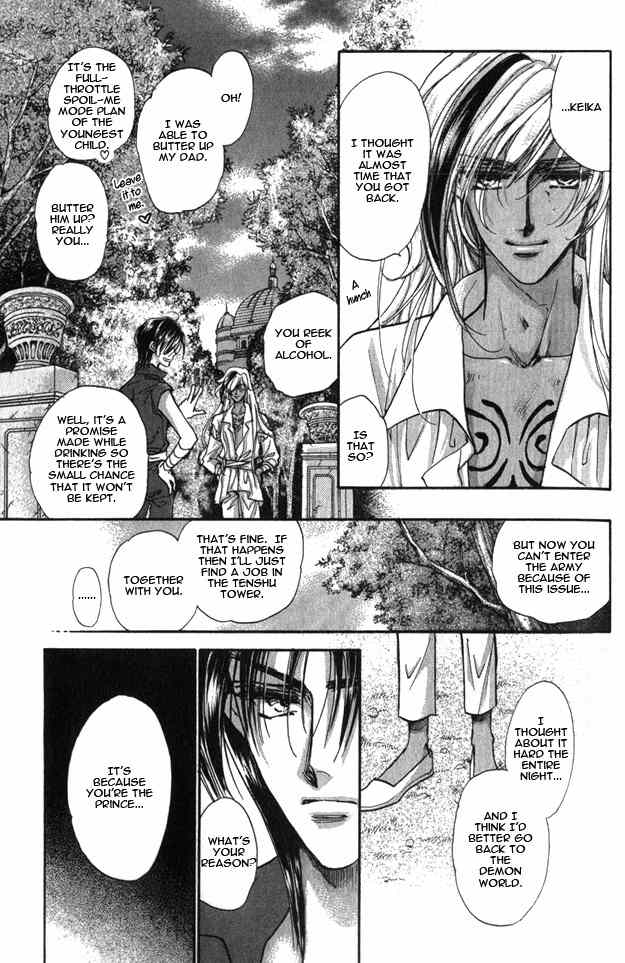 Jadou - Tenmou Yatan Chapter 4 page 41 - Chapter 4