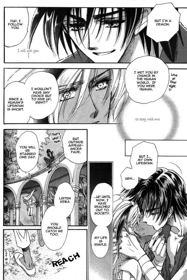 Jadou - Tenmou Yatan Chapter 4 page 44 - Chapter 4