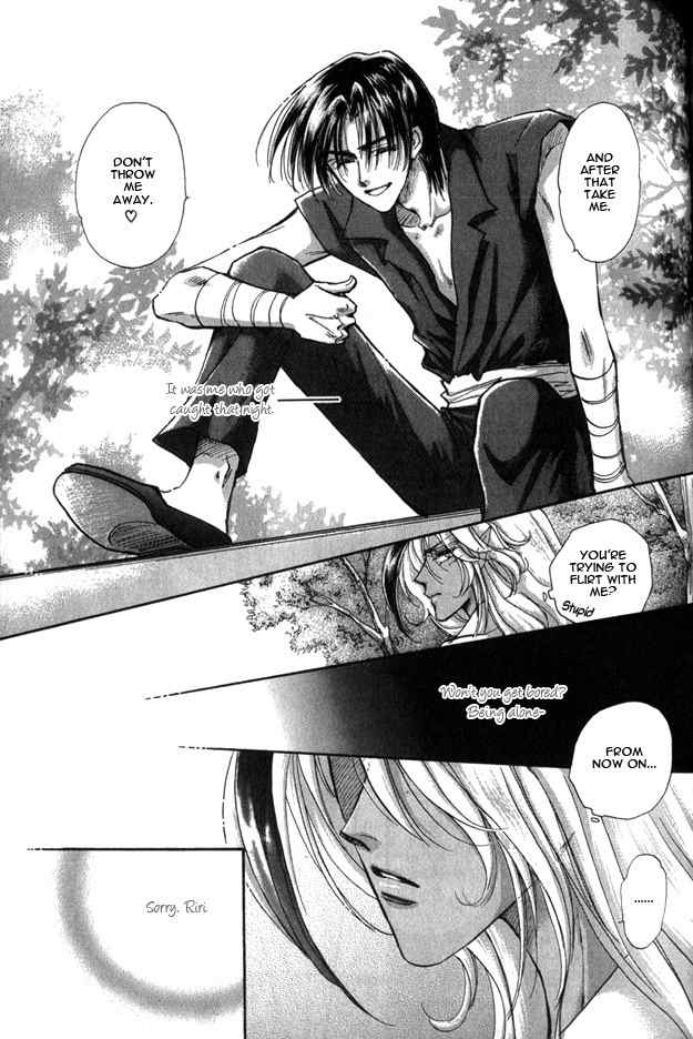 Jadou - Tenmou Yatan Chapter 4 page 45 - Chapter 4
