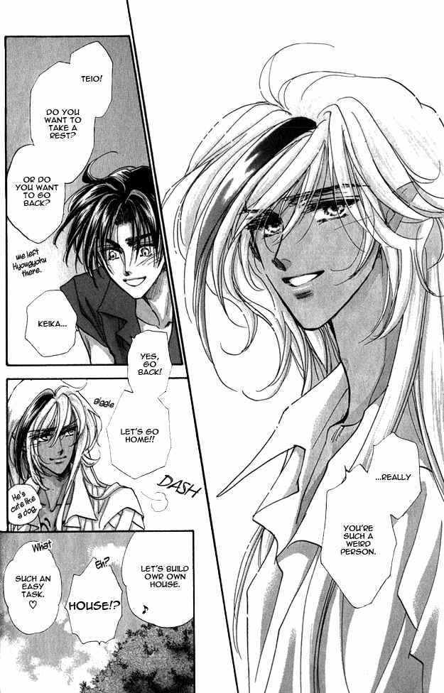 Jadou - Tenmou Yatan Chapter 4 page 46 - Chapter 4