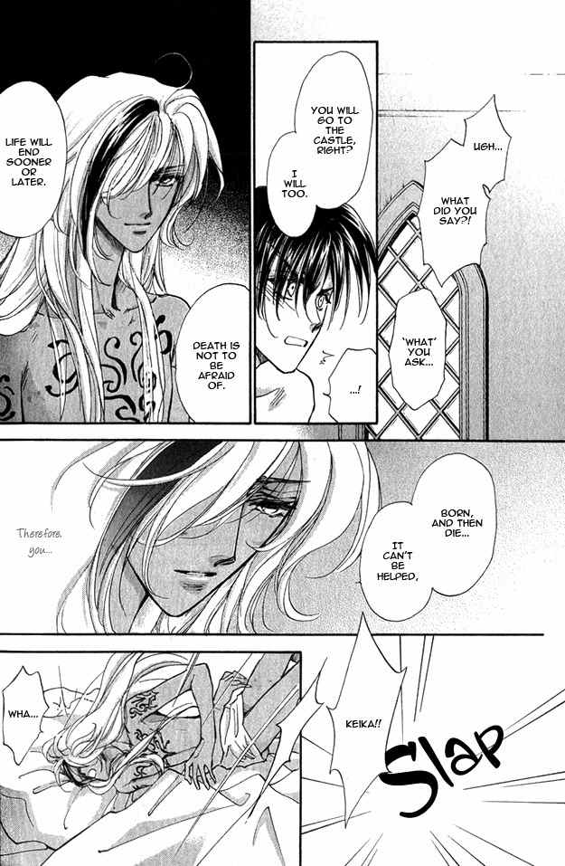 Jadou - Tenmou Yatan Chapter 4 page 6 - Chapter 4