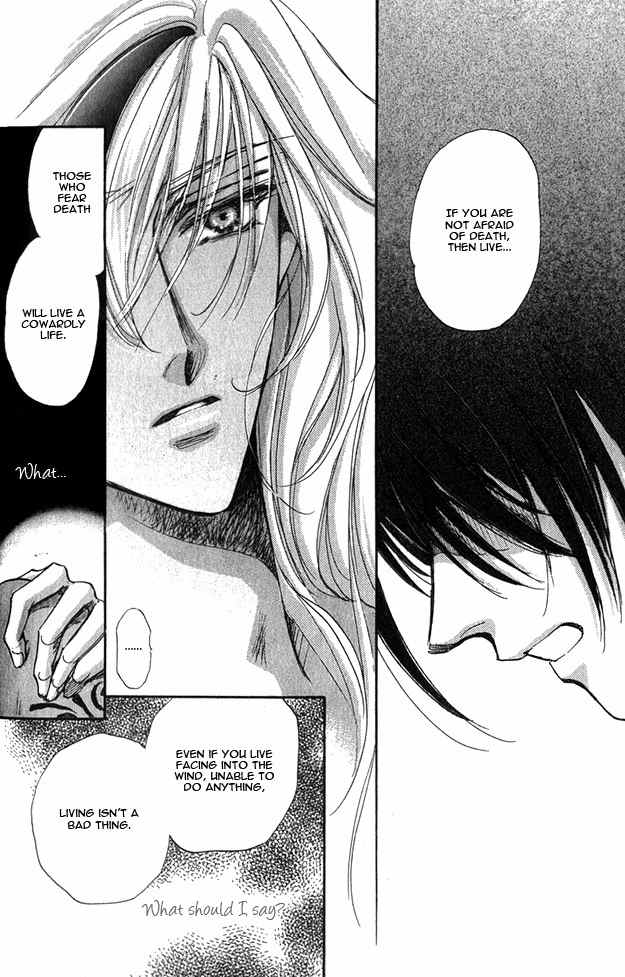 Jadou - Tenmou Yatan Chapter 4 page 8 - Chapter 4