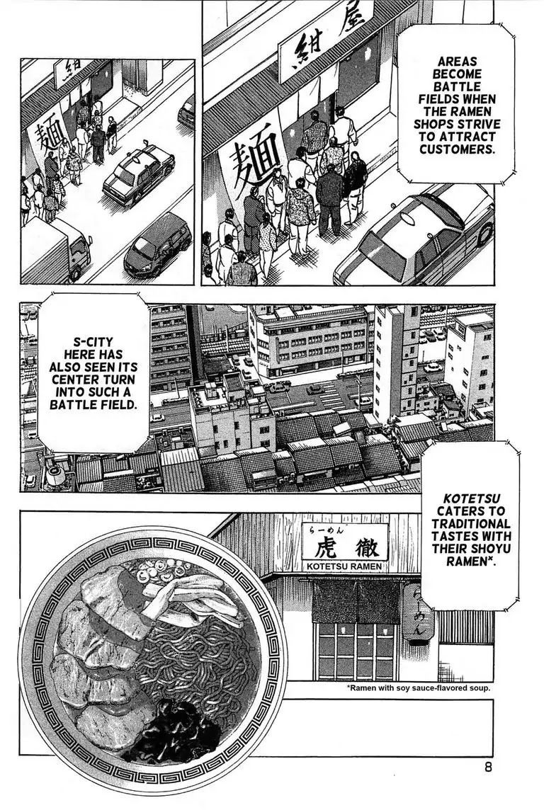 Jadou: The Corrupt Path Chapter 1 page 10 - Chapter 1: Prologue