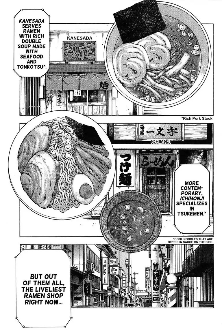 Jadou: The Corrupt Path Chapter 1 page 11 - Chapter 1: Prologue