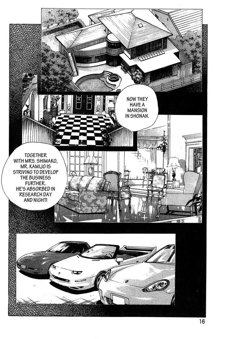 Jadou: The Corrupt Path Chapter 1 page 18 - Chapter 1: Prologue