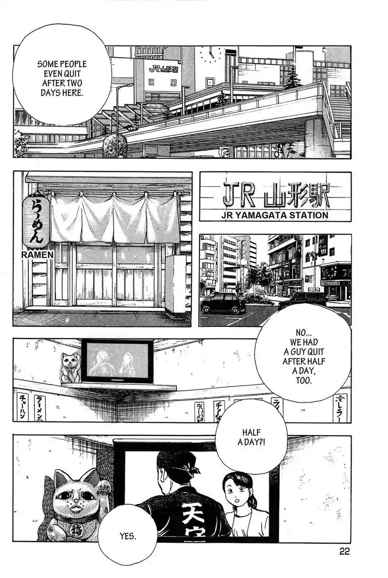 Jadou: The Corrupt Path Chapter 1 page 24 - Chapter 1: Prologue
