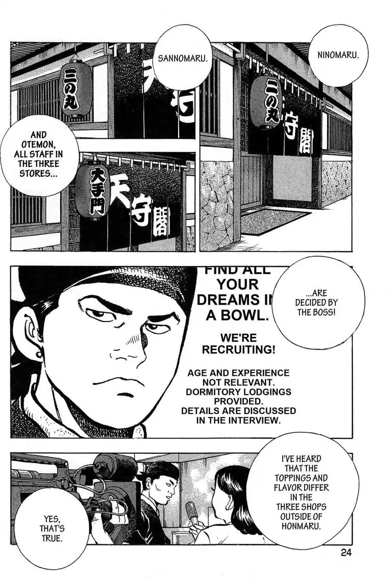 Jadou: The Corrupt Path Chapter 1 page 26 - Chapter 1: Prologue