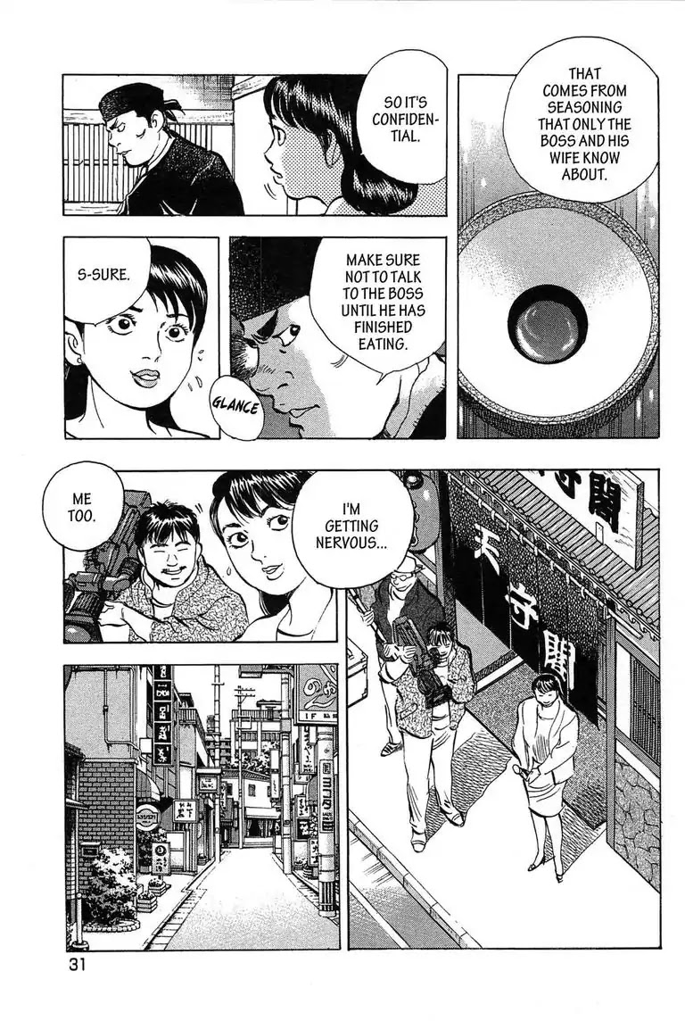 Jadou: The Corrupt Path Chapter 1 page 33 - Chapter 1: Prologue