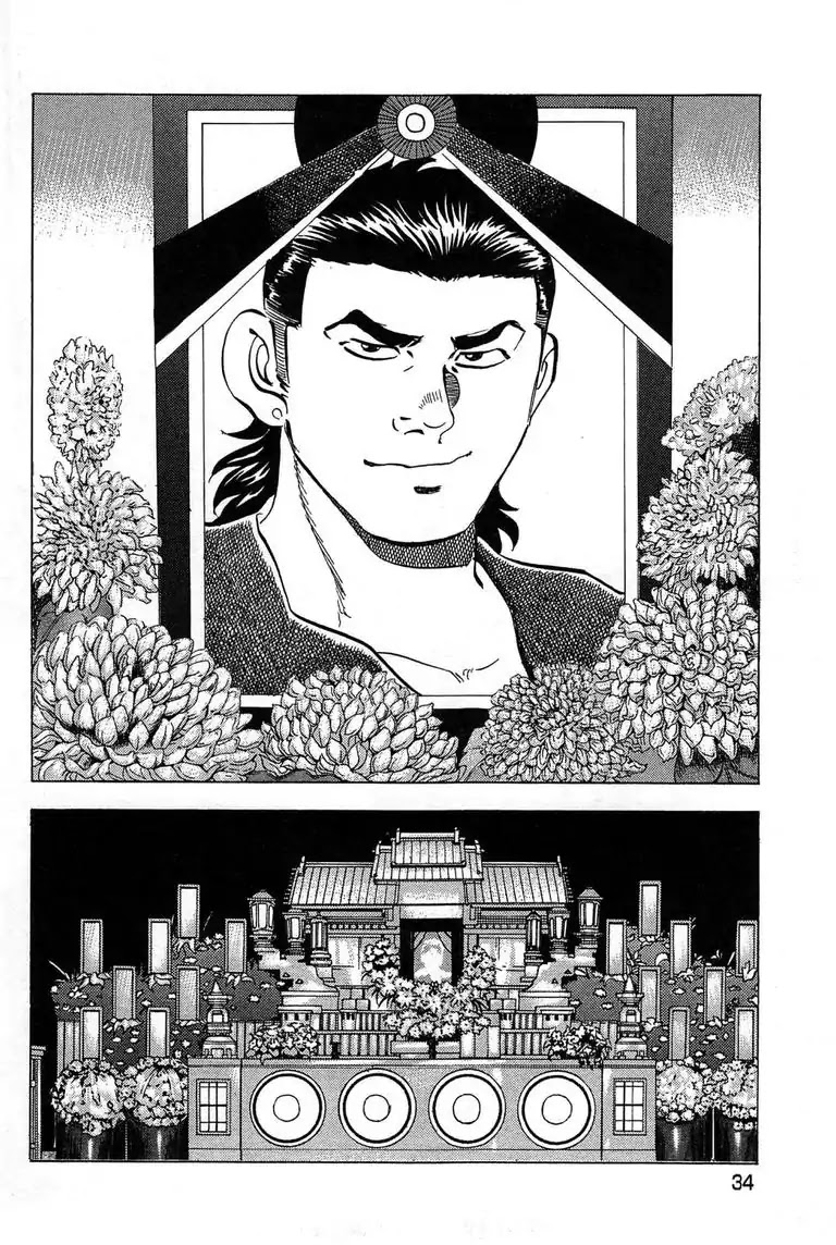 Jadou: The Corrupt Path Chapter 1 page 36 - Chapter 1: Prologue