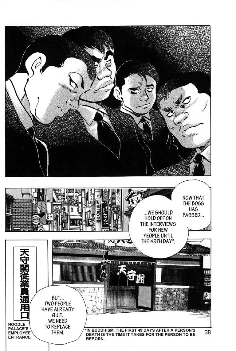 Jadou: The Corrupt Path Chapter 1 page 40 - Chapter 1: Prologue