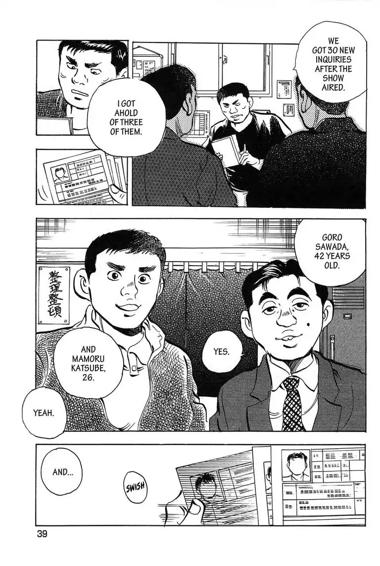Jadou: The Corrupt Path Chapter 1 page 41 - Chapter 1: Prologue