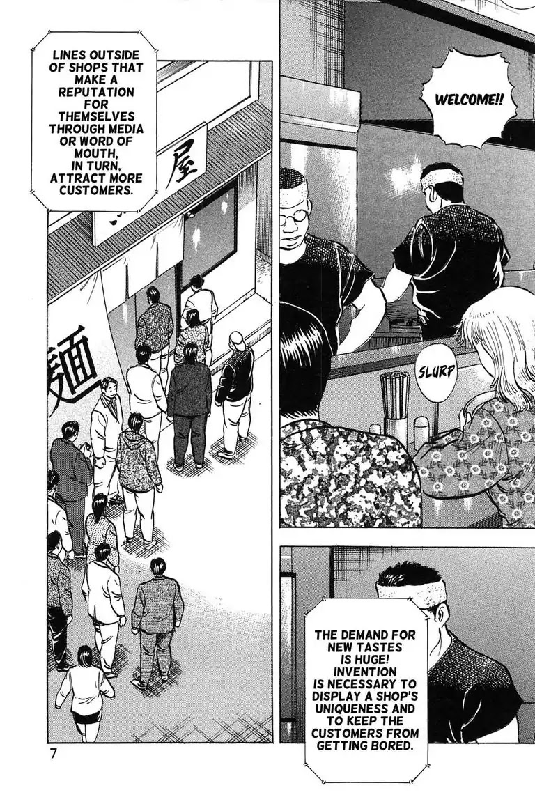 Jadou: The Corrupt Path Chapter 1 page 9 - Chapter 1: Prologue