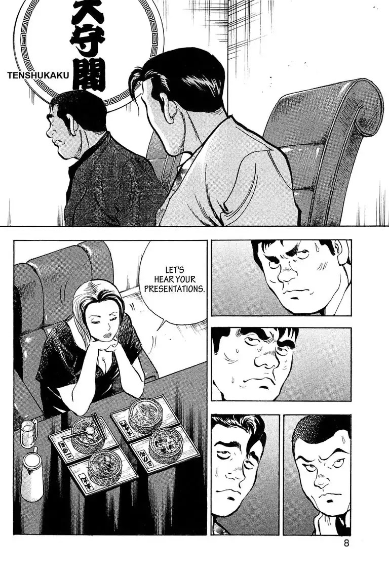 Jadou: The Corrupt Path Chapter 10 page 10 - Chapter 10: Pressure