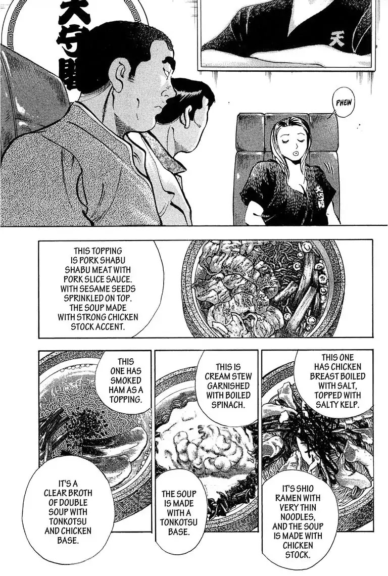 Jadou: The Corrupt Path Chapter 10 page 11 - Chapter 10: Pressure