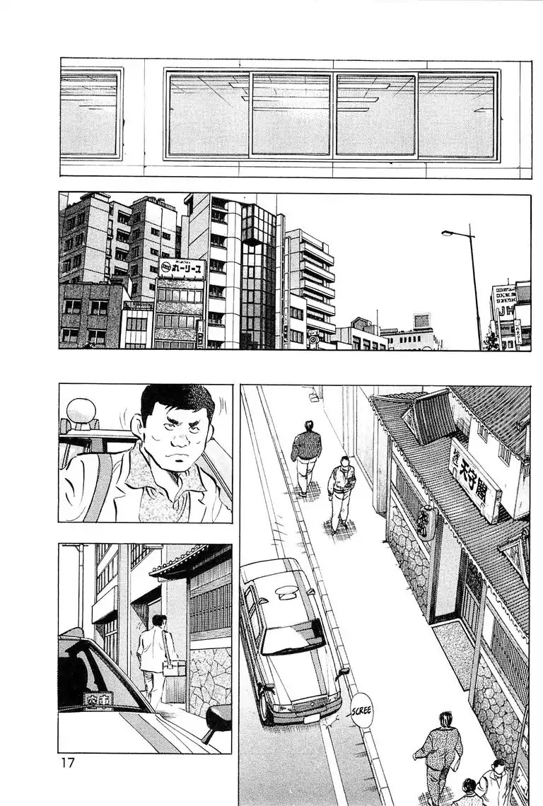 Jadou: The Corrupt Path Chapter 10 page 19 - Chapter 10: Pressure