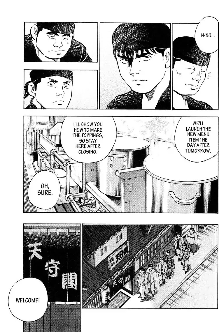 Jadou: The Corrupt Path Chapter 10 page 21 - Chapter 10: Pressure