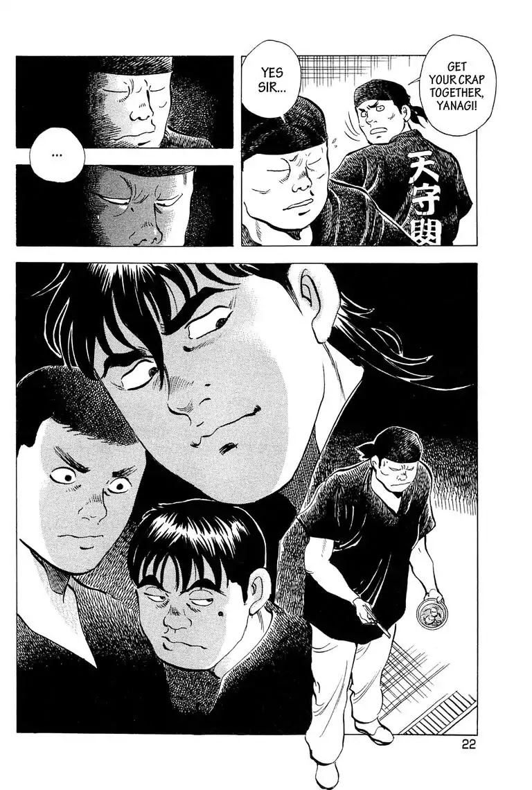 Jadou: The Corrupt Path Chapter 10 page 24 - Chapter 10: Pressure