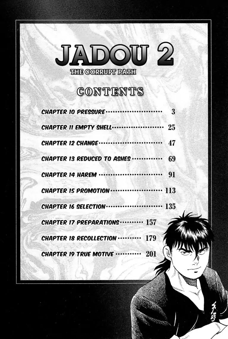 Jadou: The Corrupt Path Chapter 10 page 4 - Chapter 10: Pressure