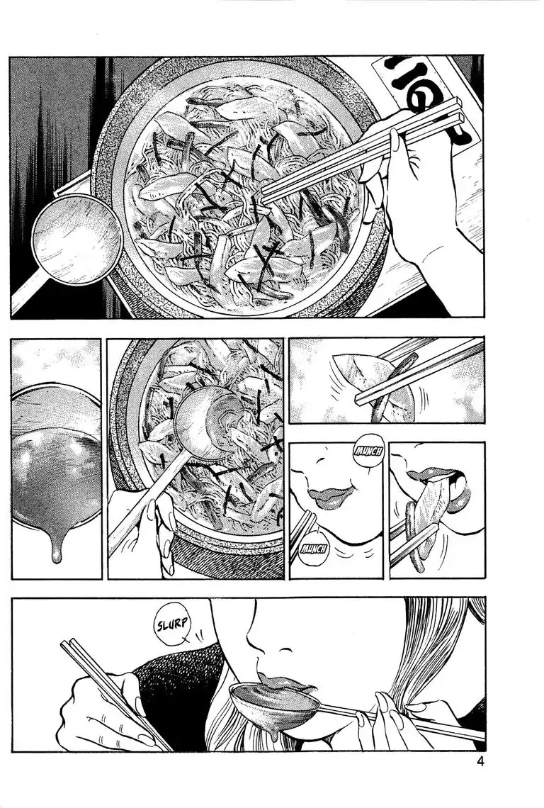 Jadou: The Corrupt Path Chapter 10 page 6 - Chapter 10: Pressure