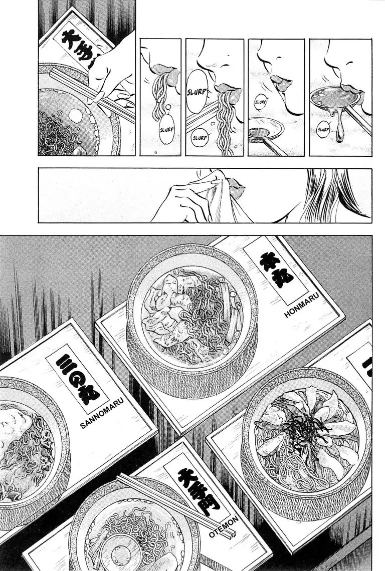 Jadou: The Corrupt Path Chapter 10 page 9 - Chapter 10: Pressure