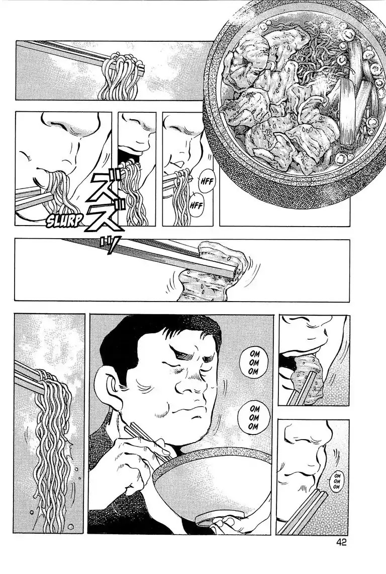 Jadou: The Corrupt Path Chapter 11 page 18 - Chapter 11: Empty Shell