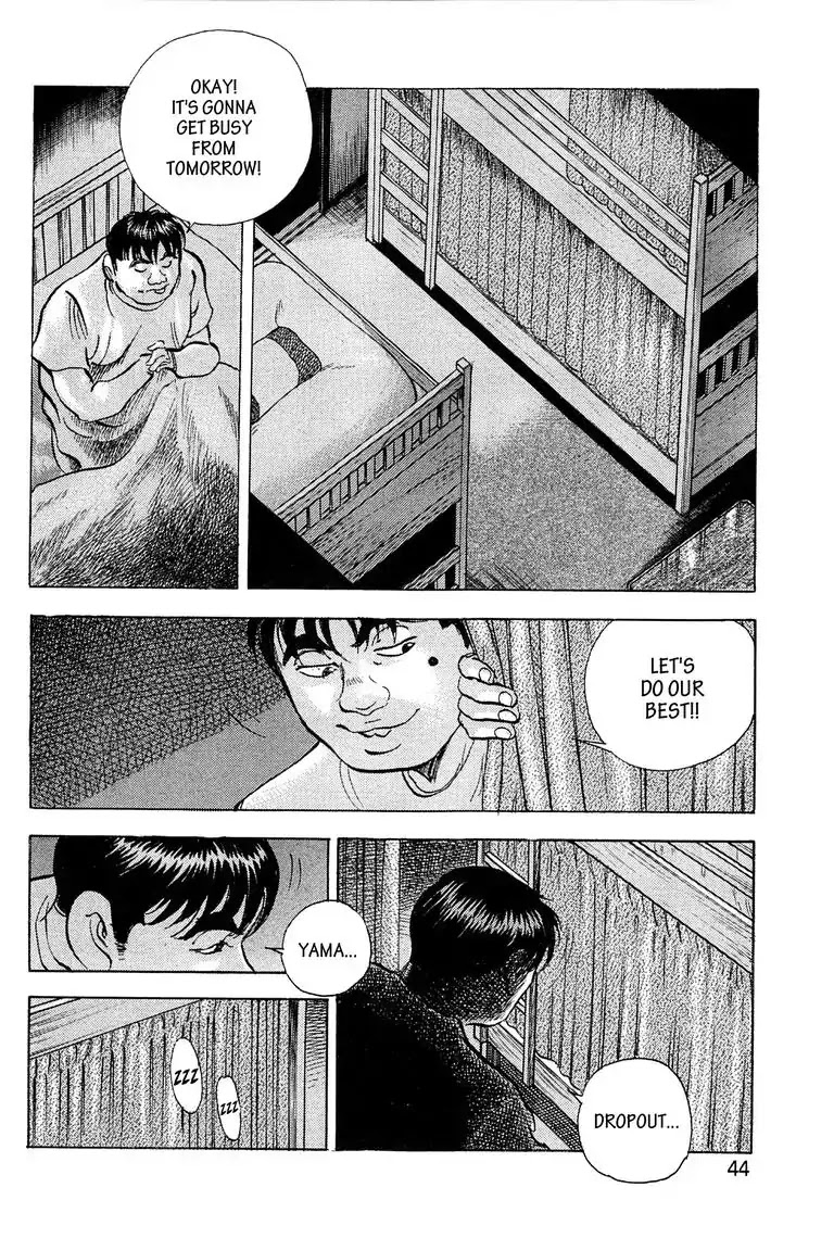 Jadou: The Corrupt Path Chapter 11 page 20 - Chapter 11: Empty Shell